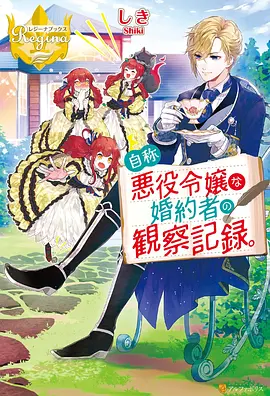 复仇从退婚开始 复仇爽文韩漫在线