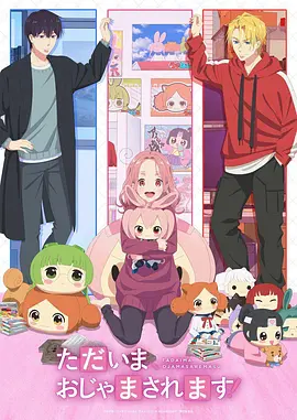 重生之我在财阀家当小女儿缩略图