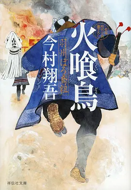 天才医女的宫廷日记缩略图
